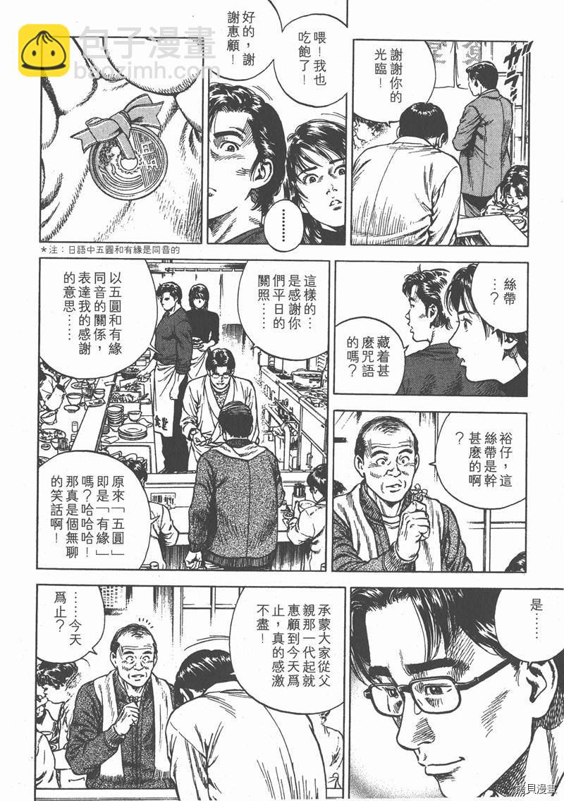 第7卷147