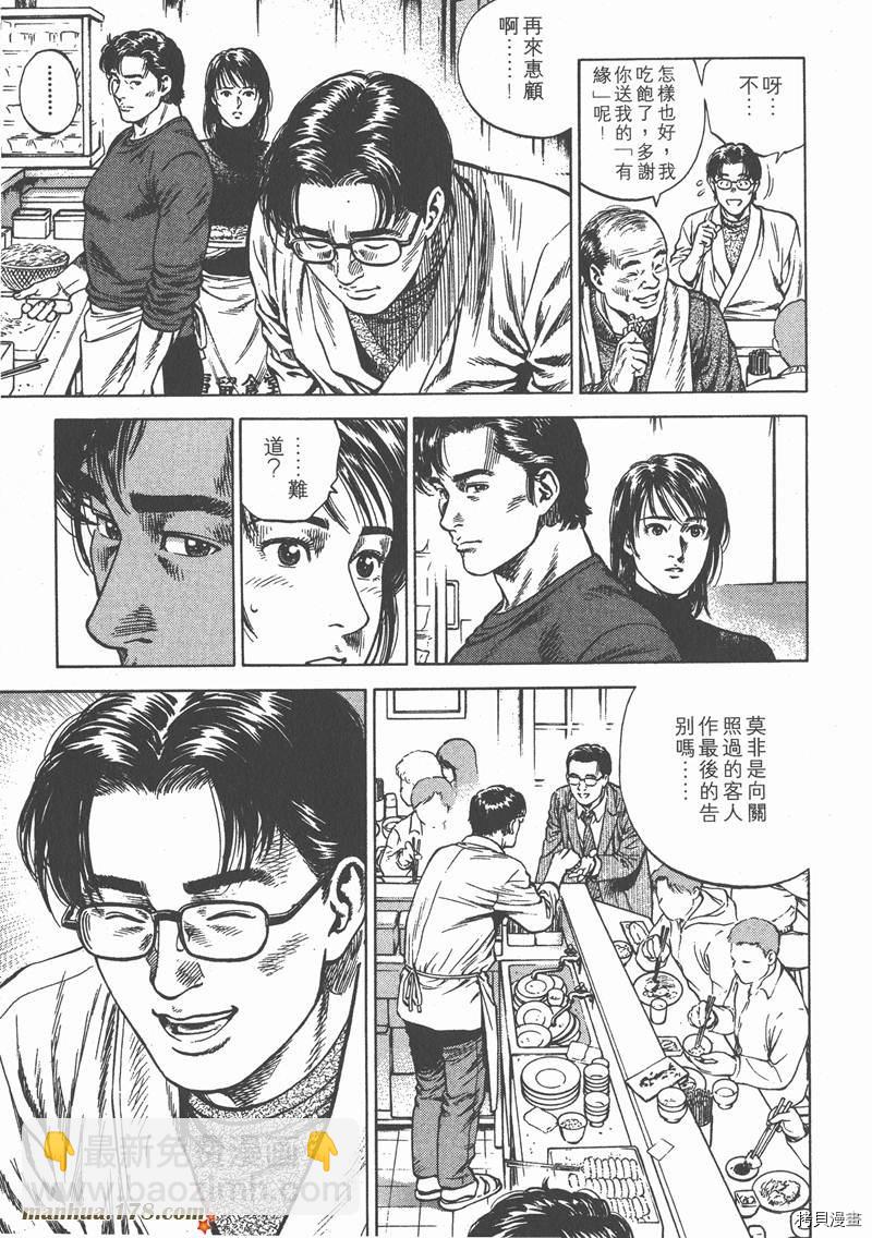 第7卷148