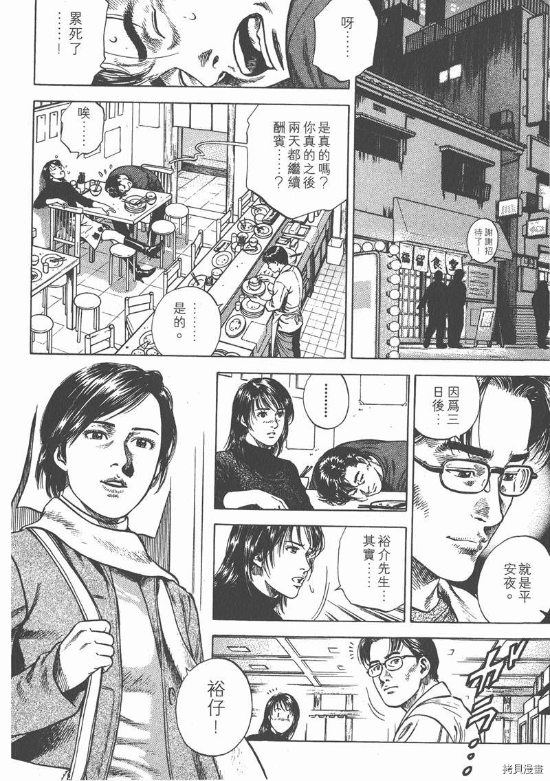 第7卷149