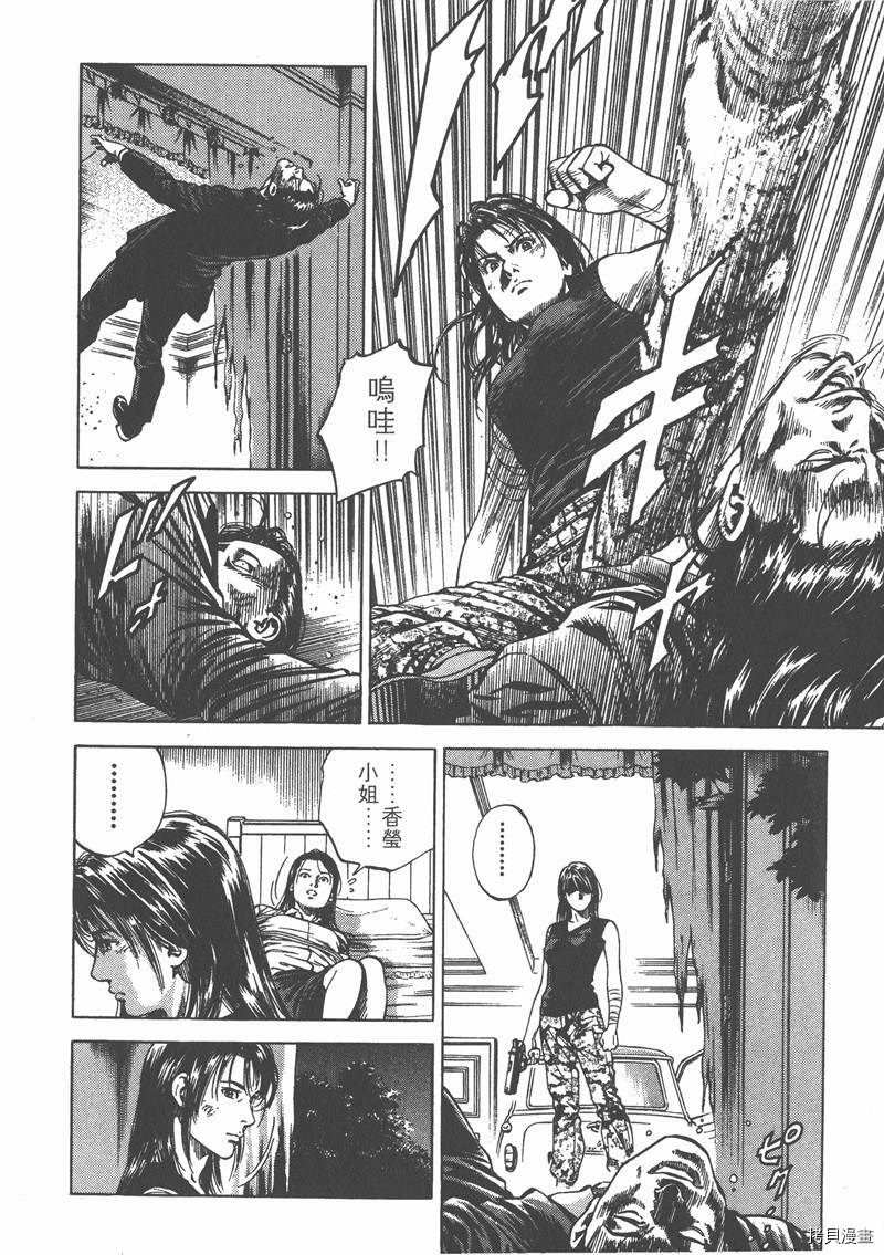 第7卷15