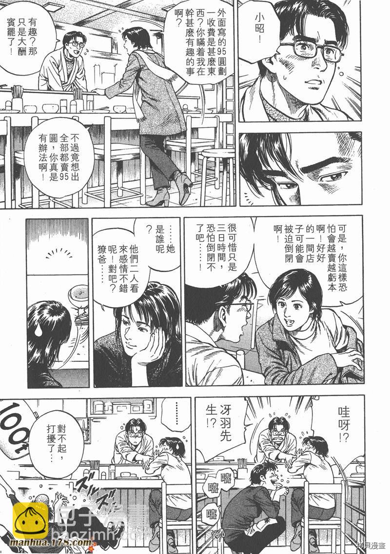 第7卷150