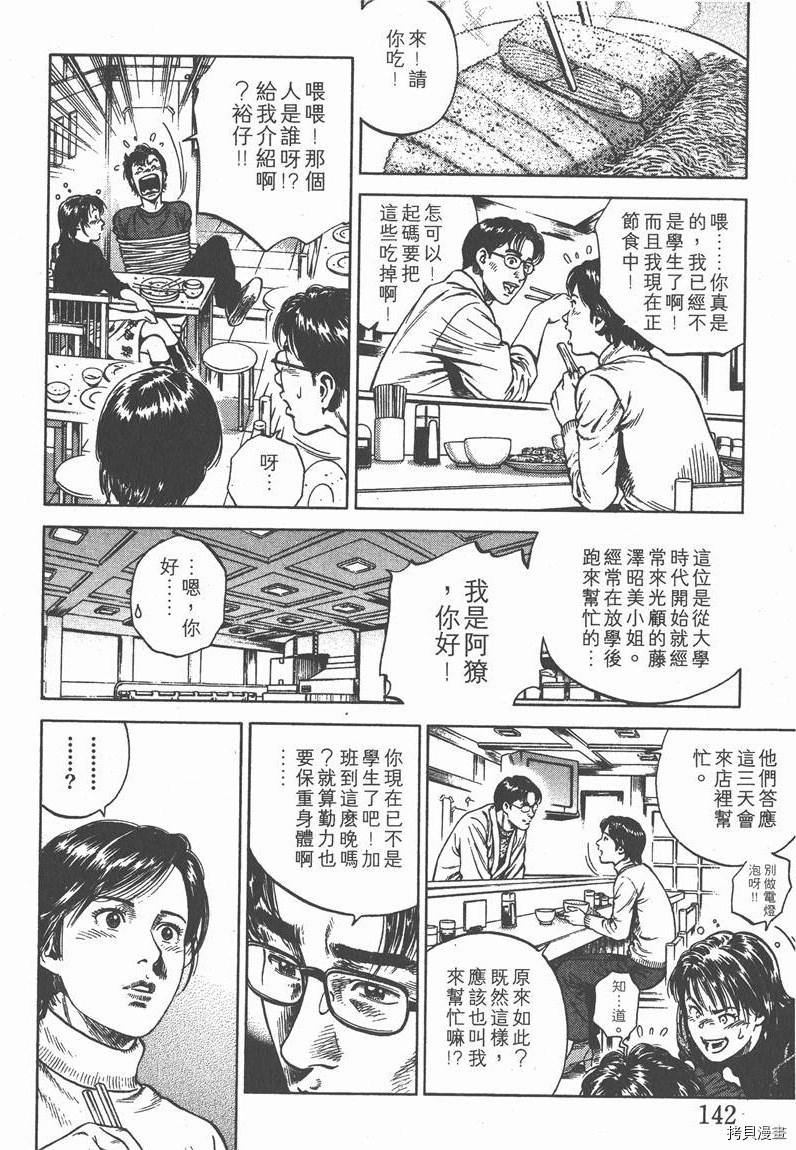 第7卷151