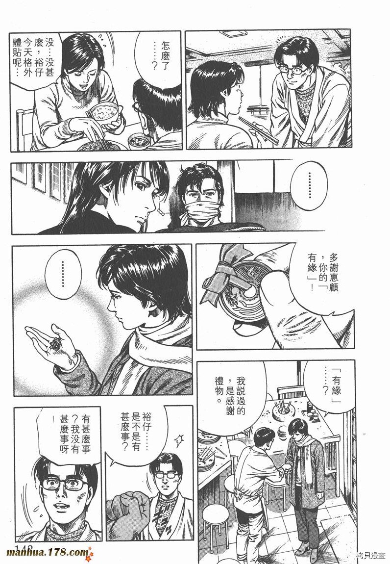 第7卷152