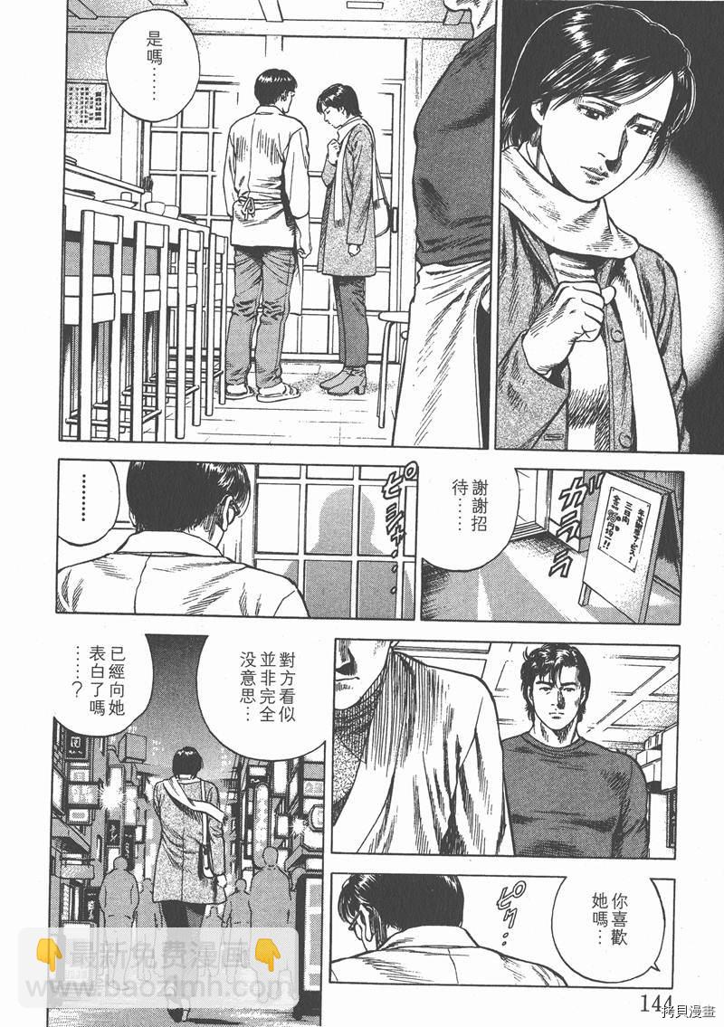 第7卷153