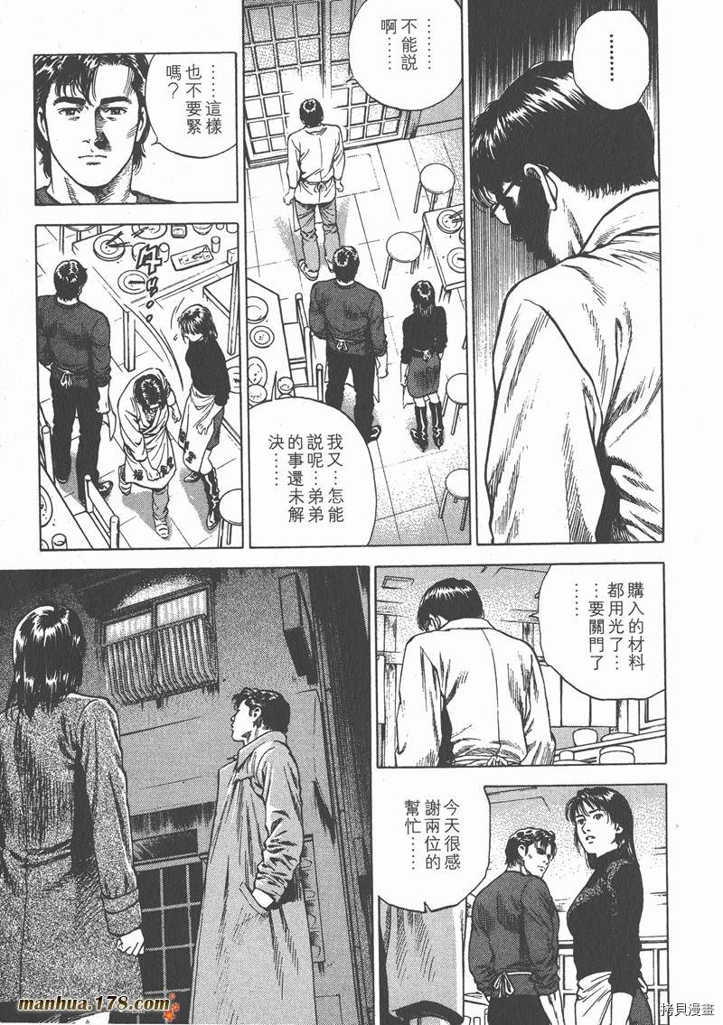第7卷154