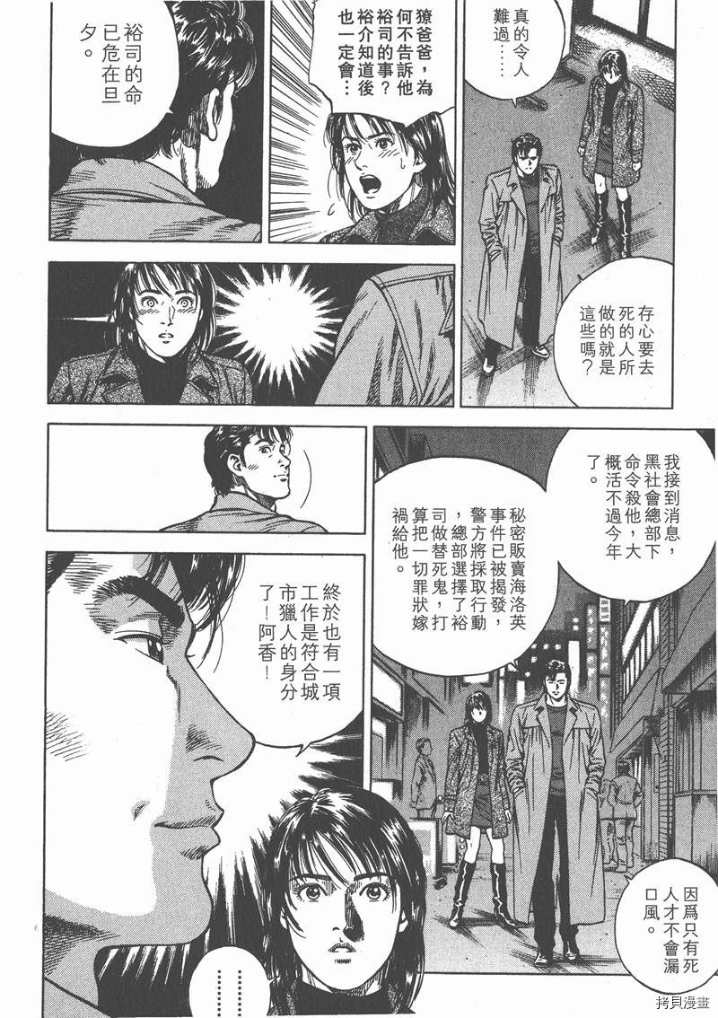 第7卷159