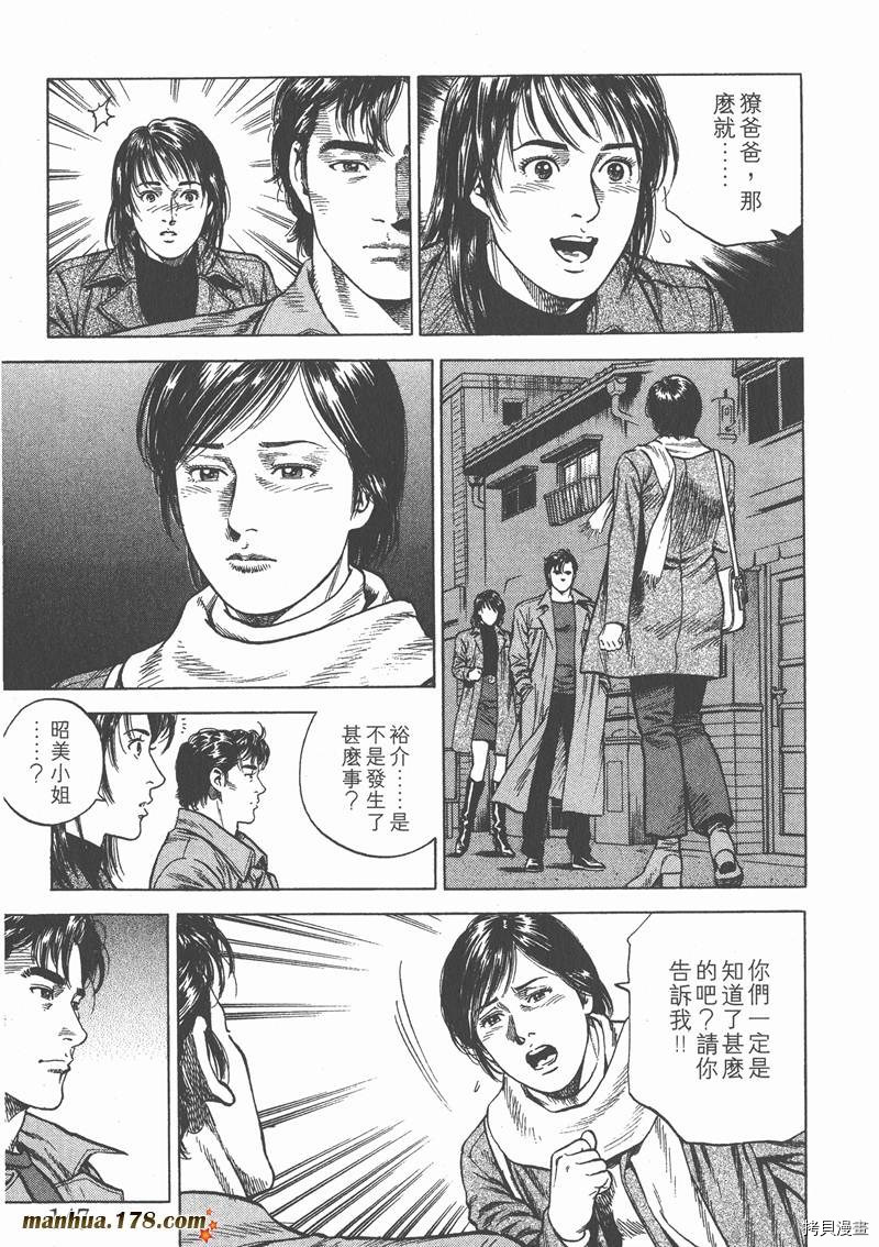 第7卷160