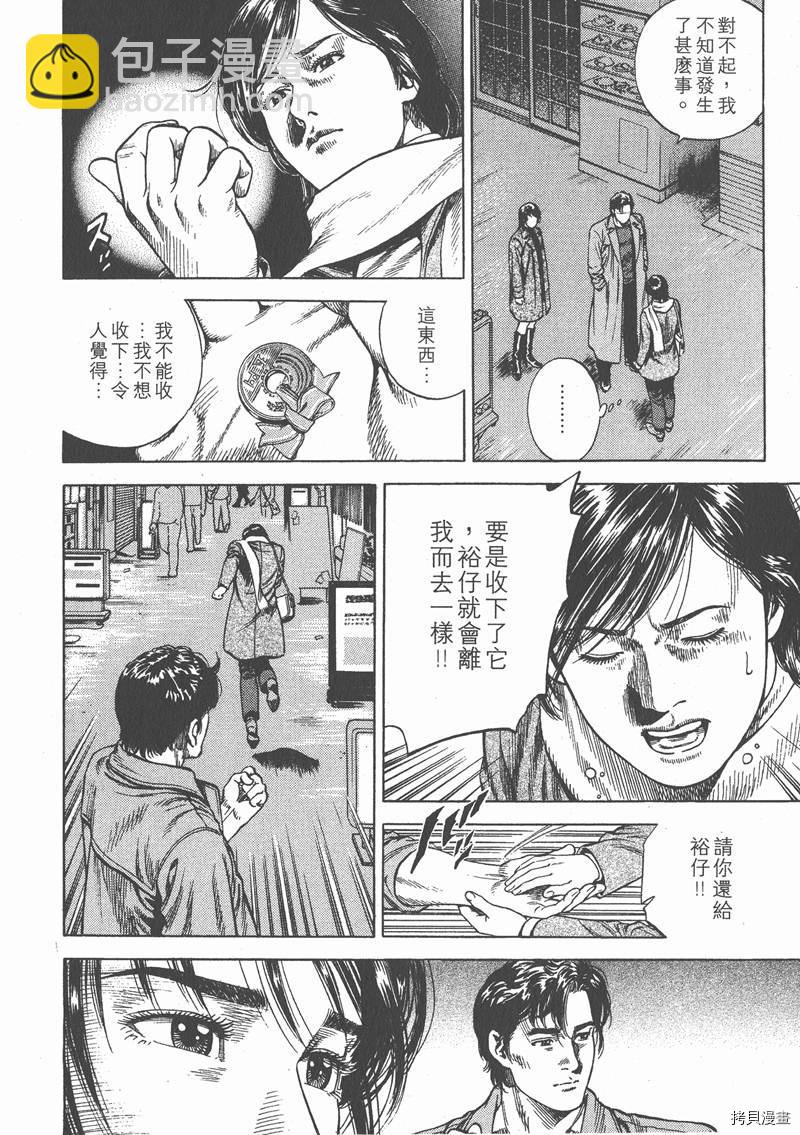 第7卷161