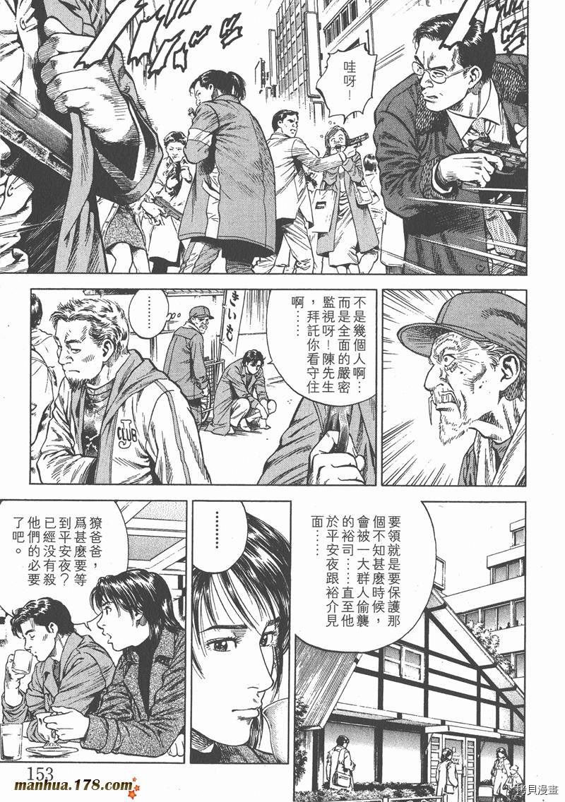 第7卷166