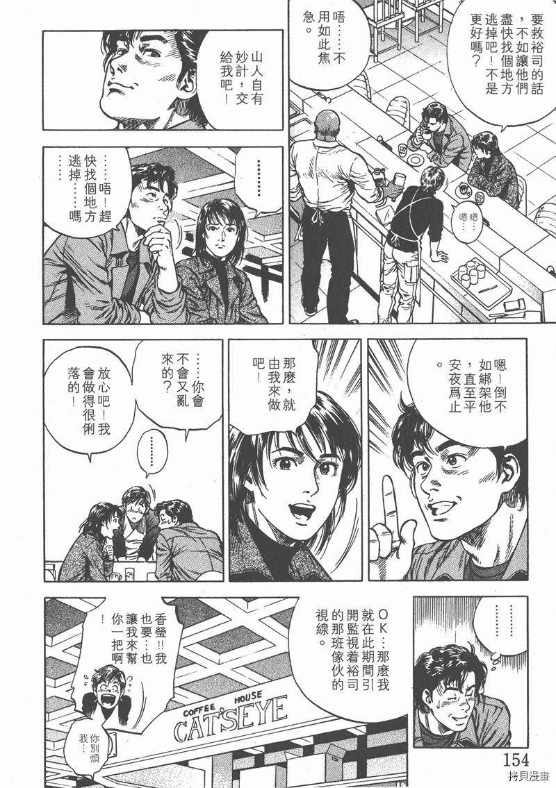 第7卷167