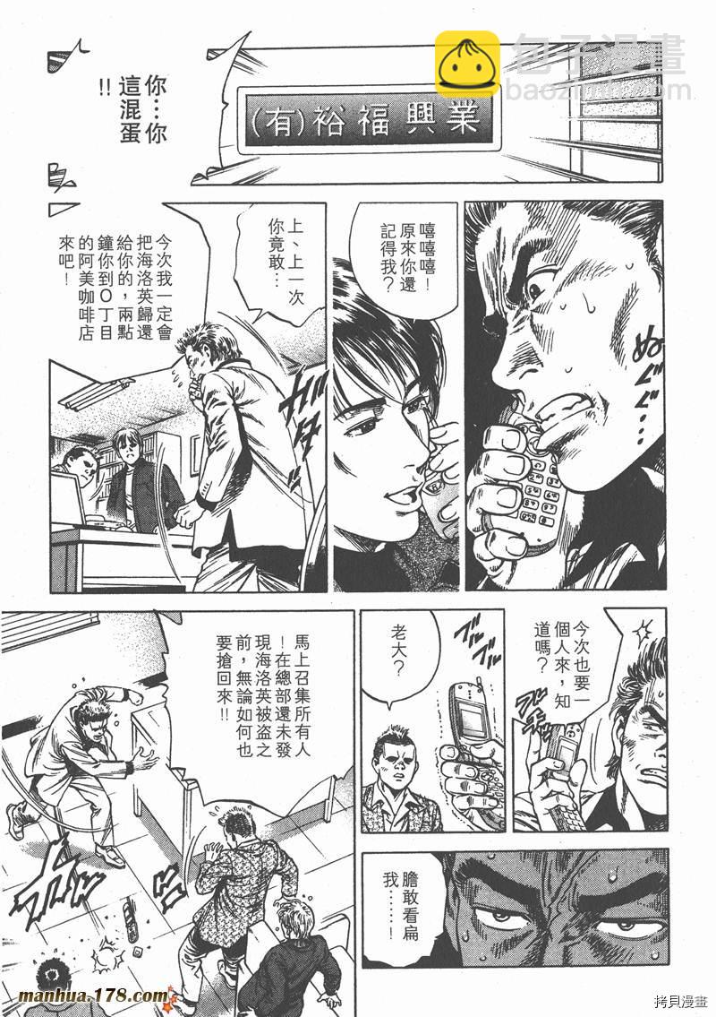 第7卷168