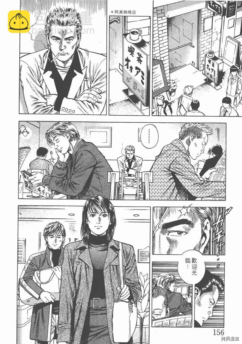 第7卷169