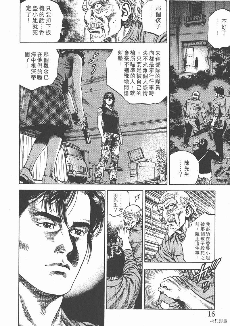 第7卷17