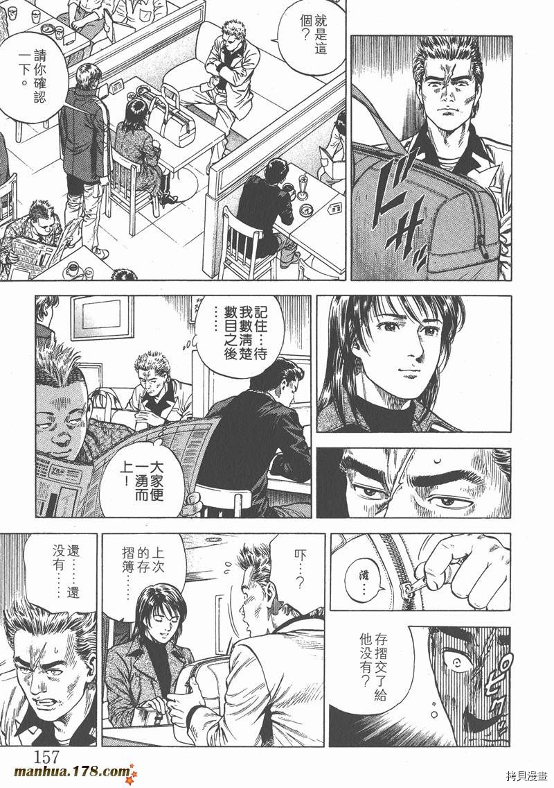 第7卷170