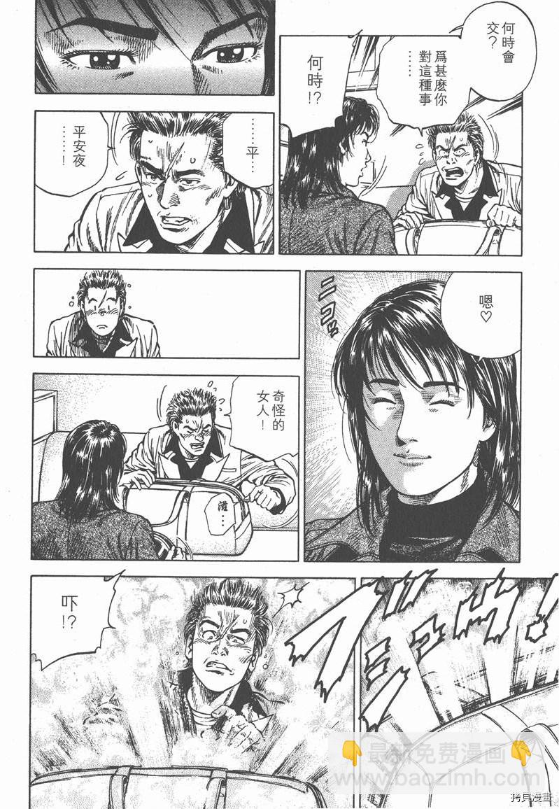 第7卷171