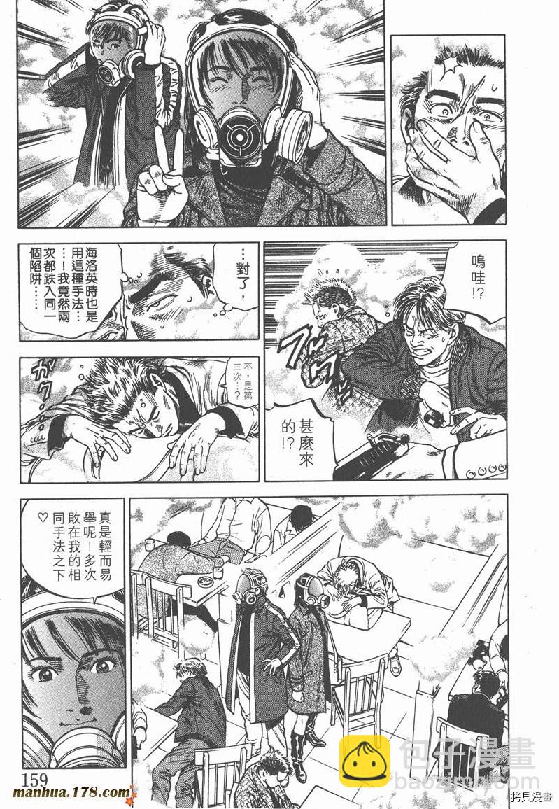 第7卷172