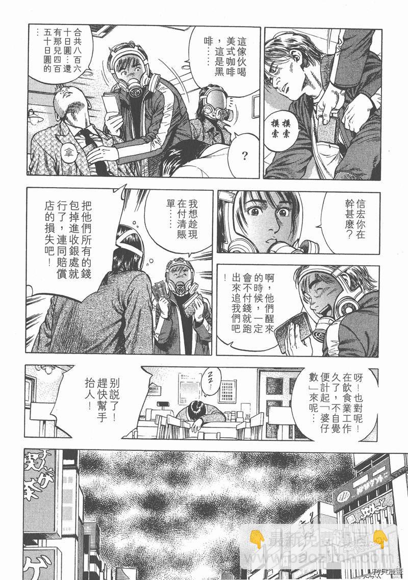 第7卷173
