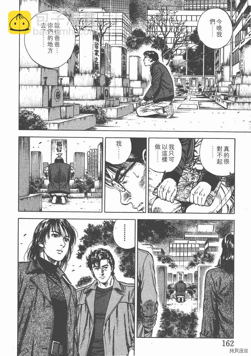 第7卷175