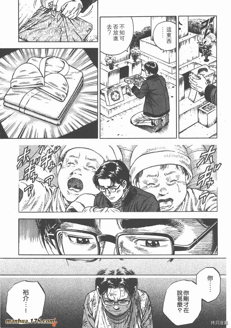 第7卷176