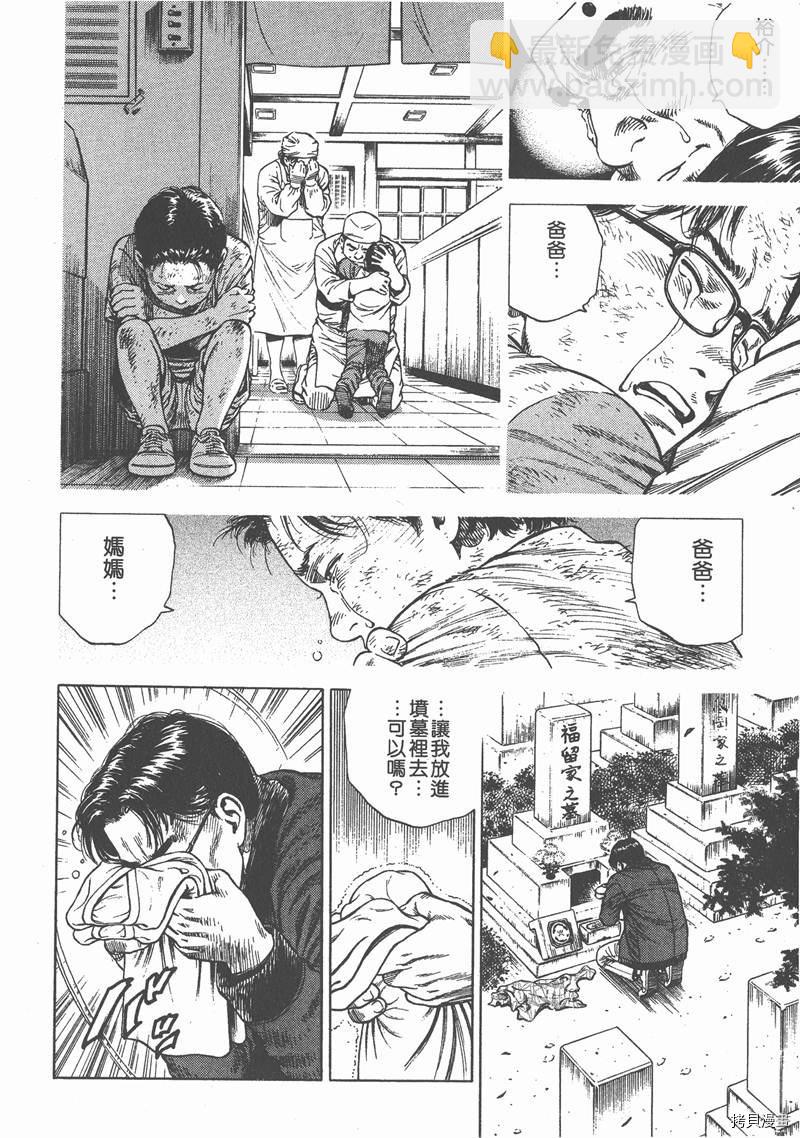 第7卷179