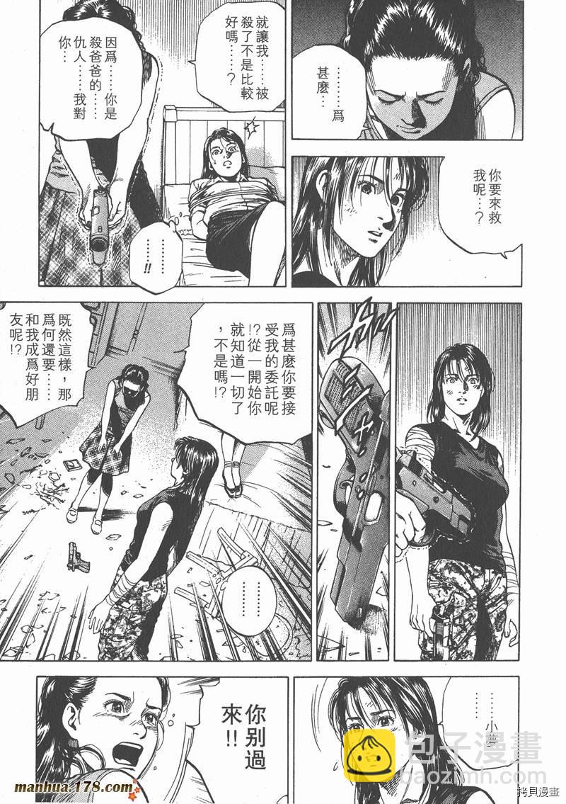 第7卷18