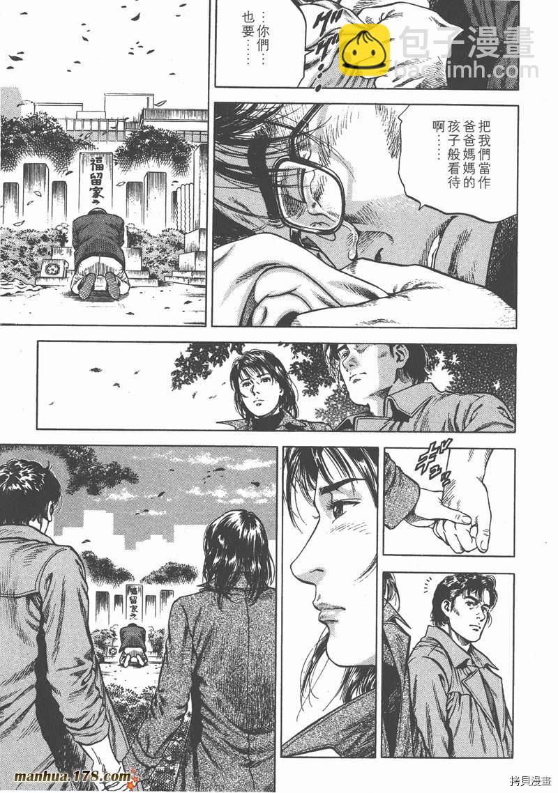 第7卷180