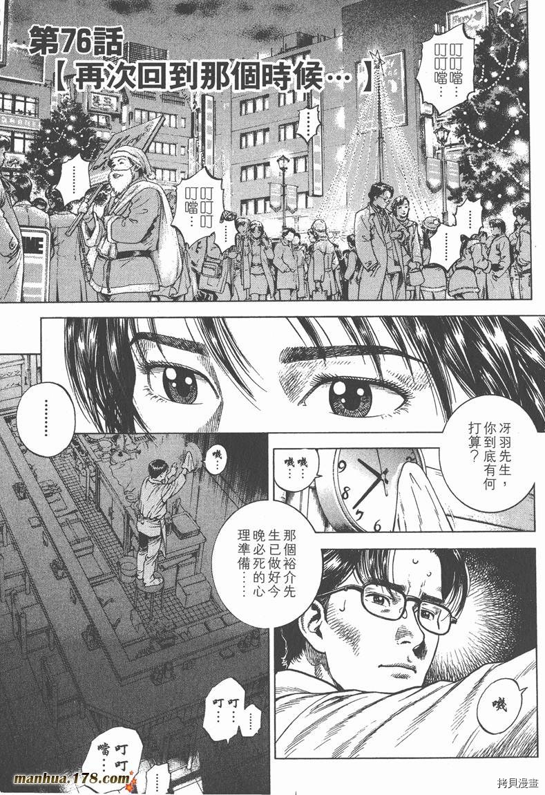 第7卷182