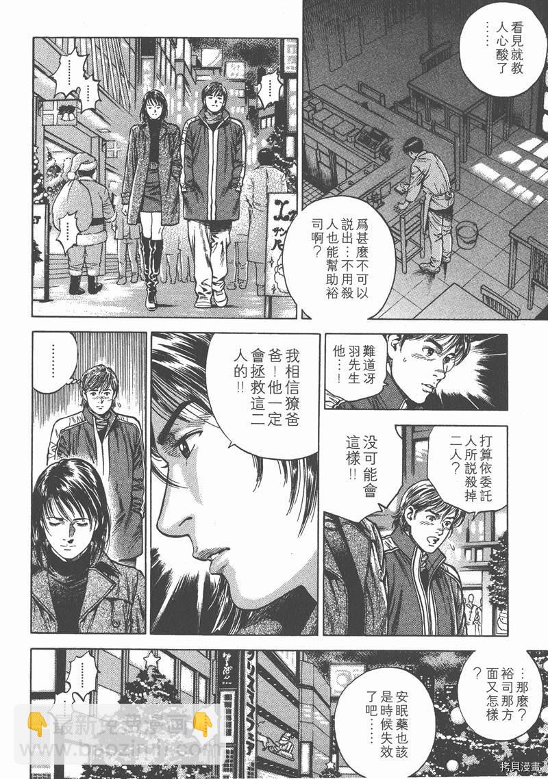第7卷183