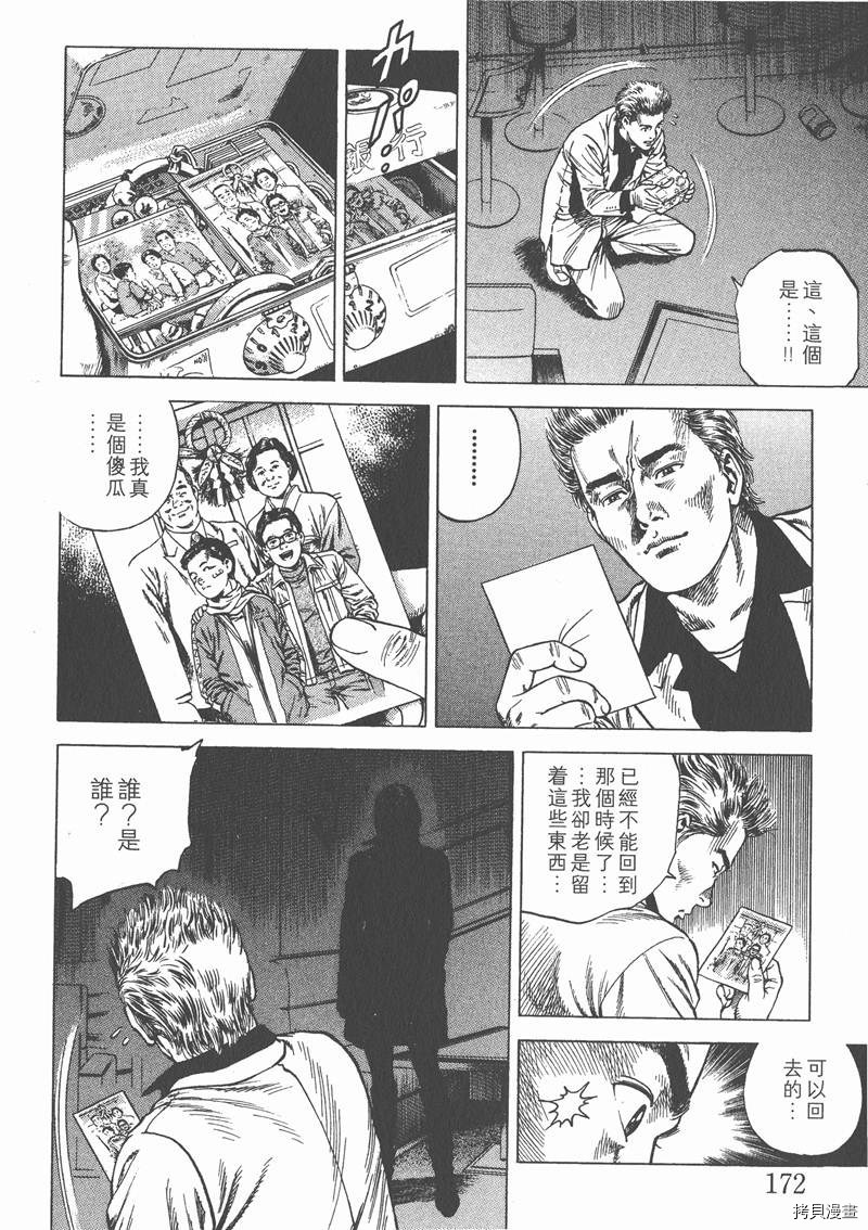 第7卷185