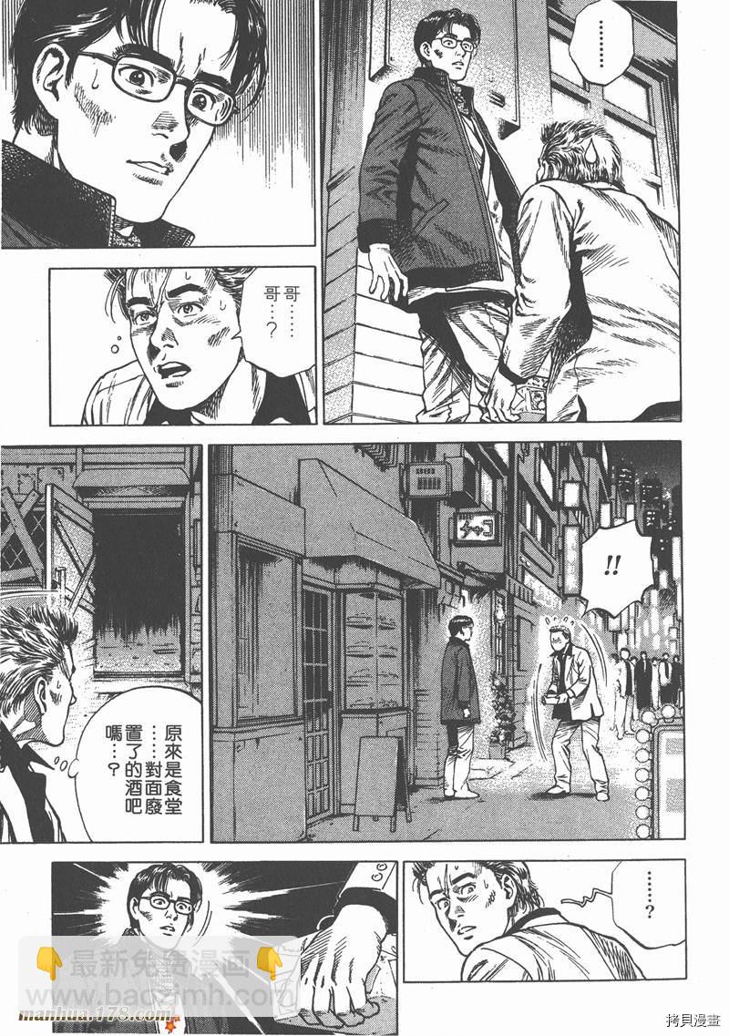 第7卷188