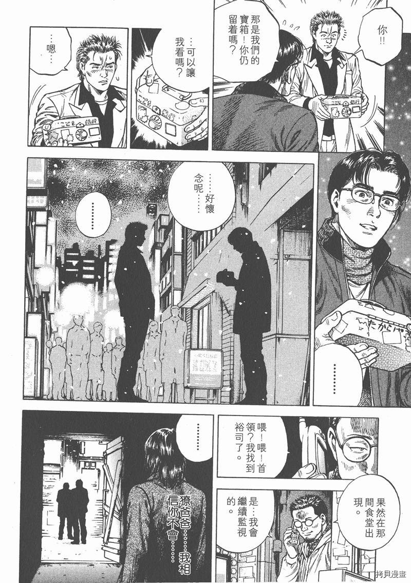 第7卷189