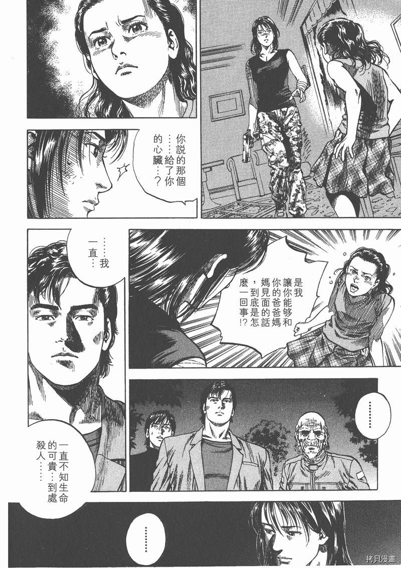 第7卷19