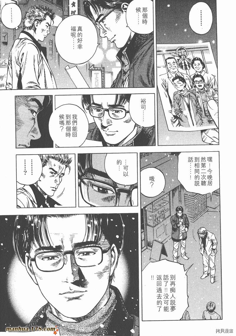 第7卷190
