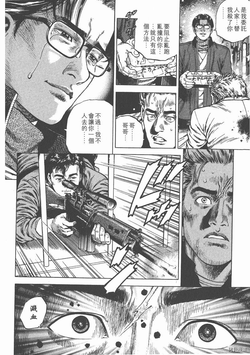 第7卷193