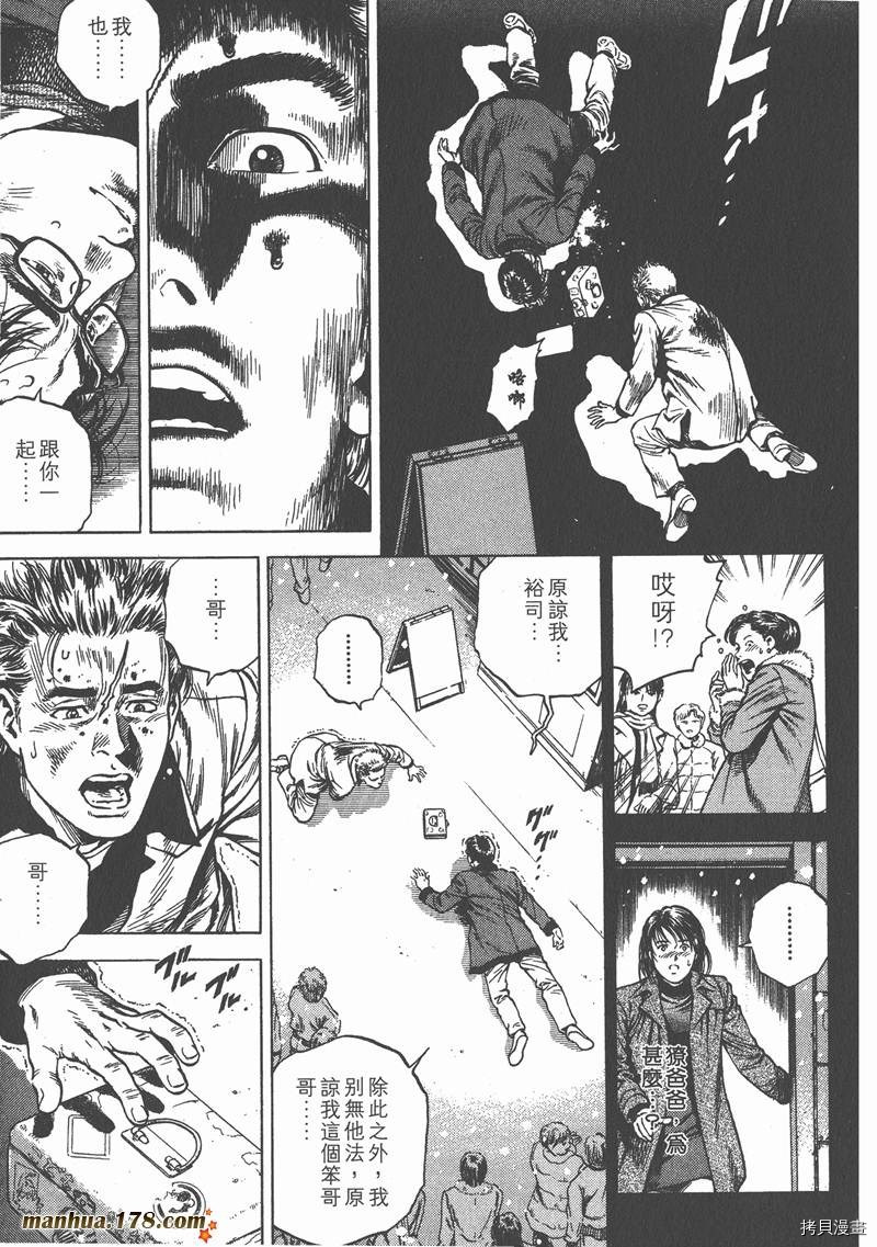 第7卷194