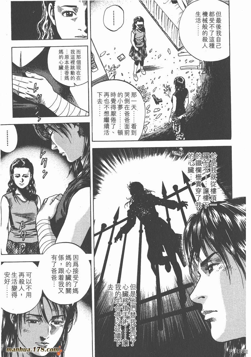 第7卷20