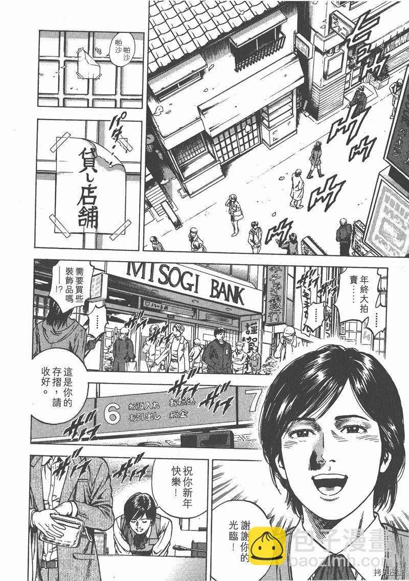 第7卷201