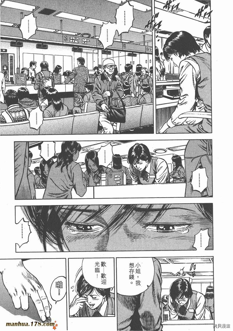 第7卷202