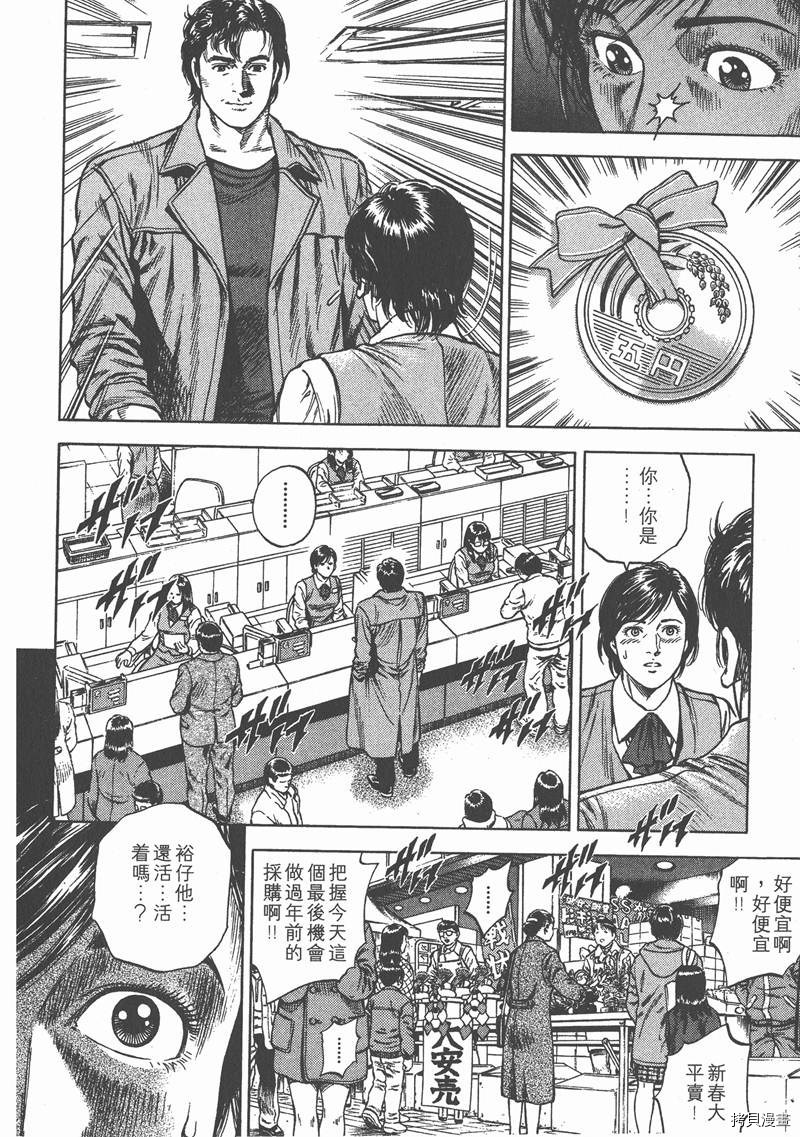 第7卷203