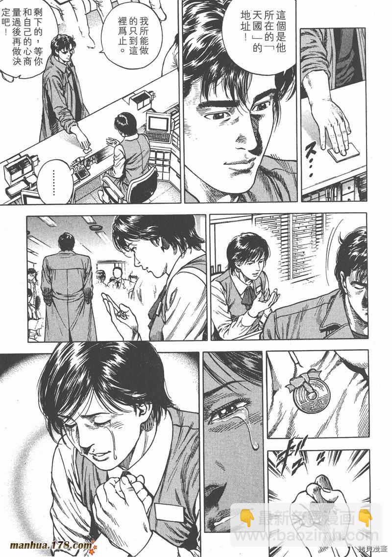 第7卷204