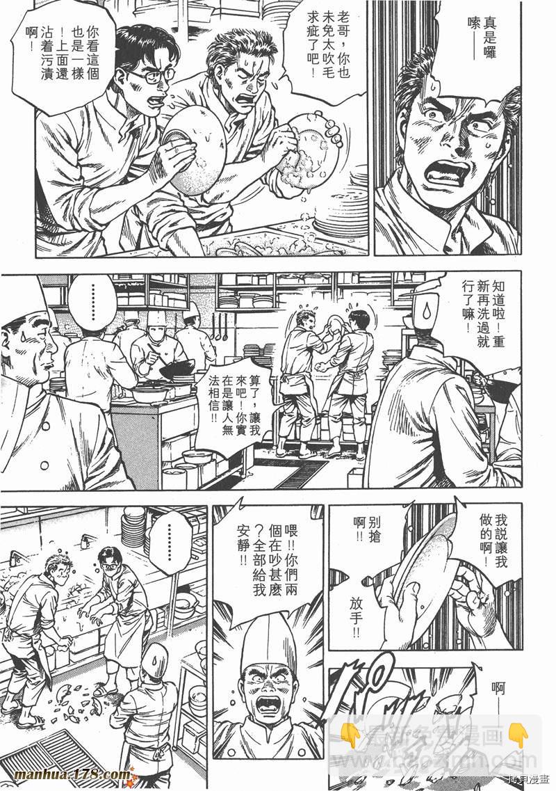 第7卷206