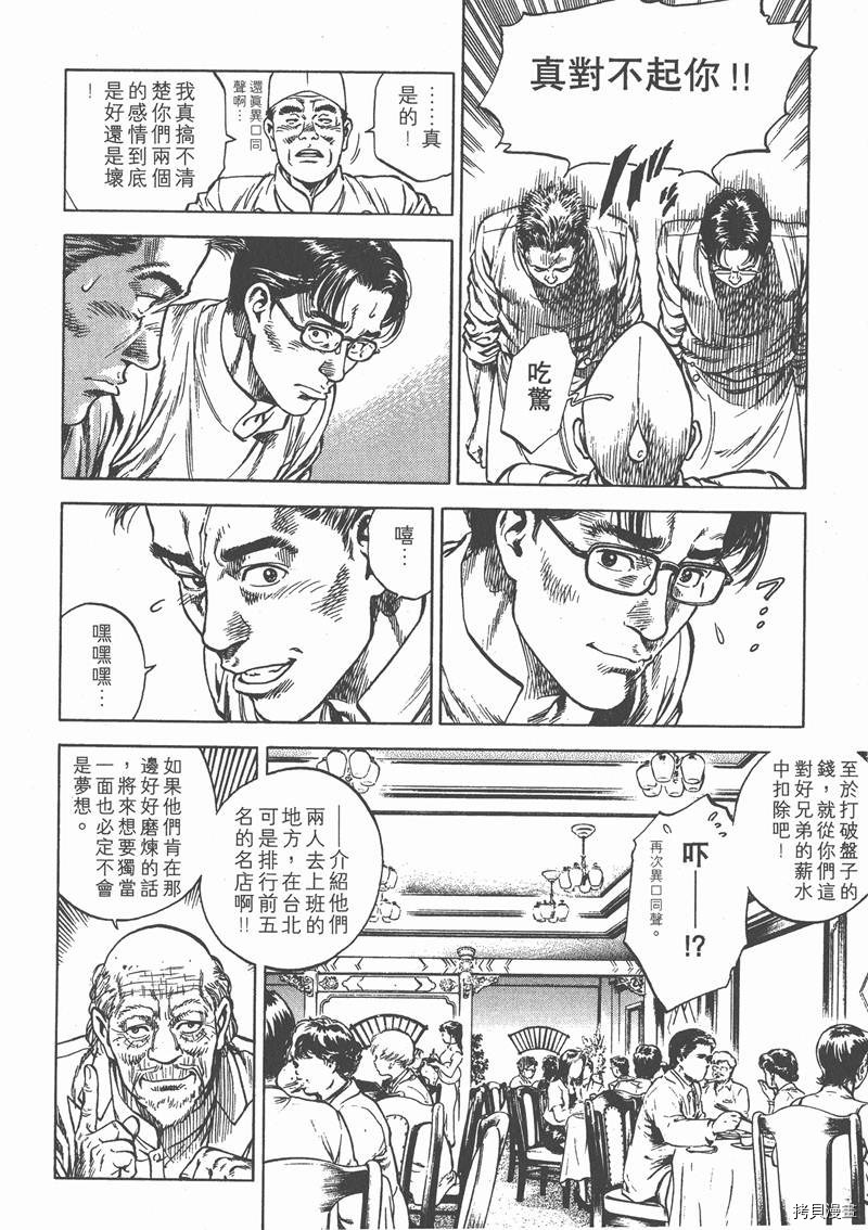 第7卷207