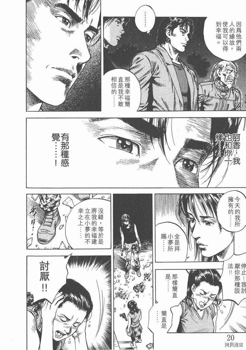 第7卷21