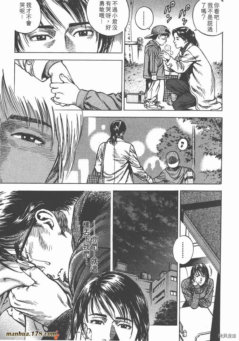 第7卷210