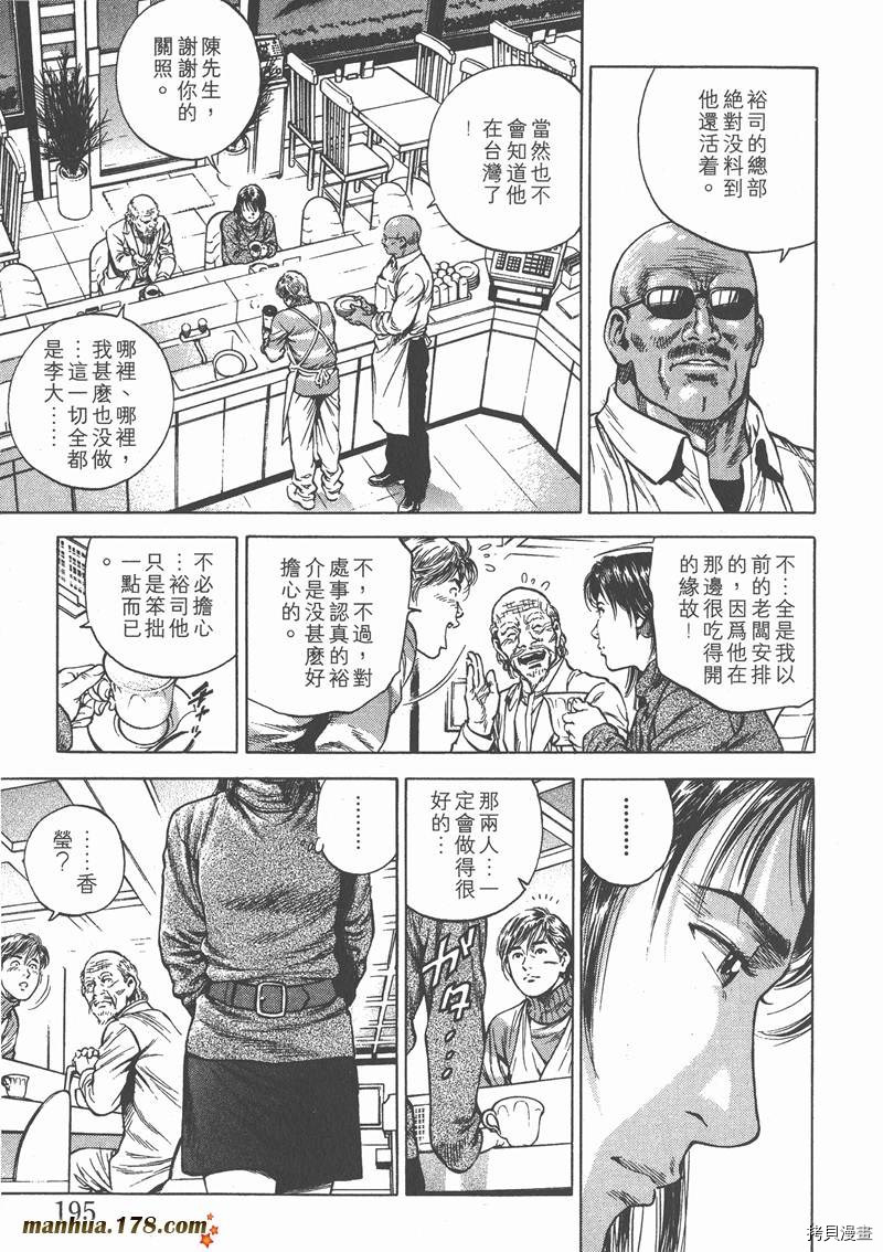 第7卷212