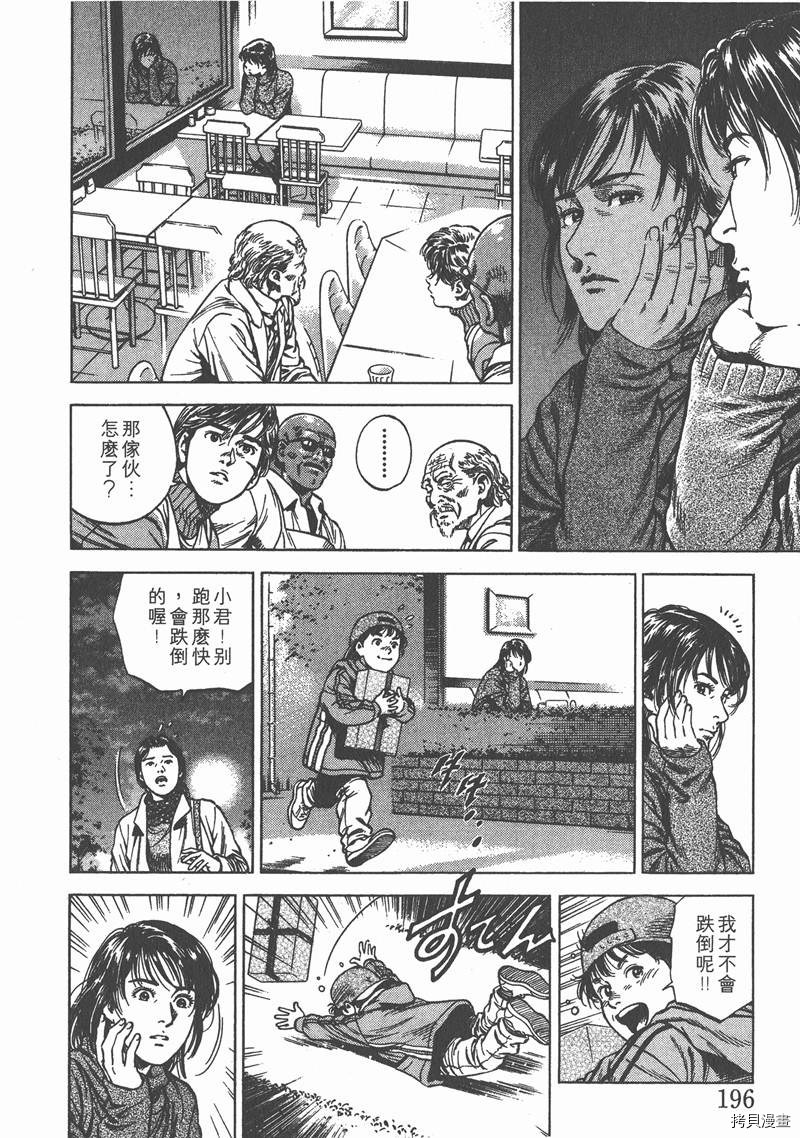 第7卷213