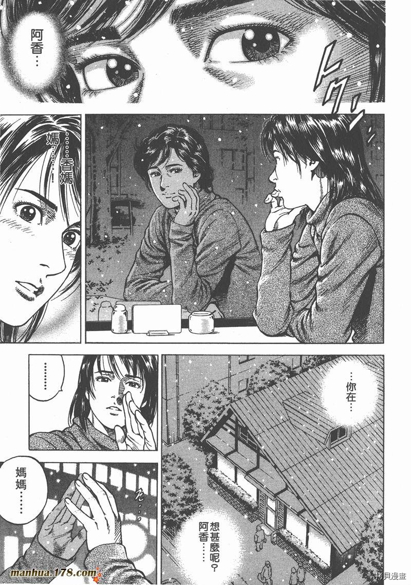 第7卷216