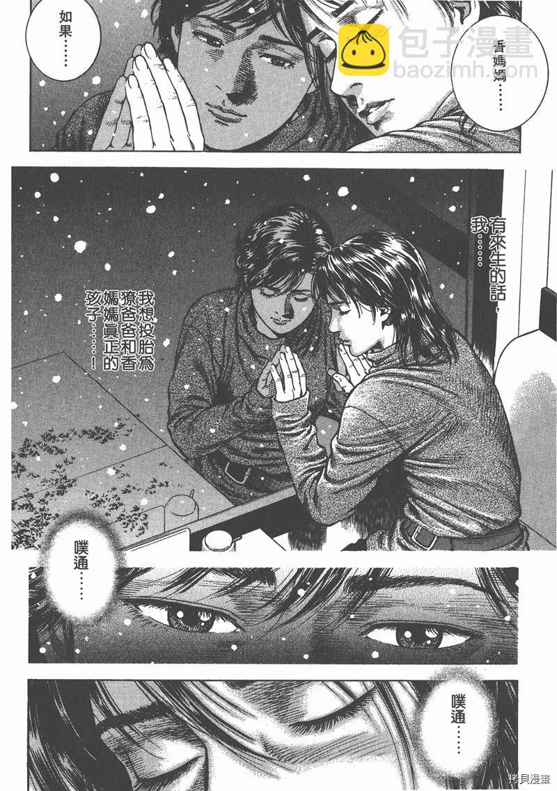 第7卷217