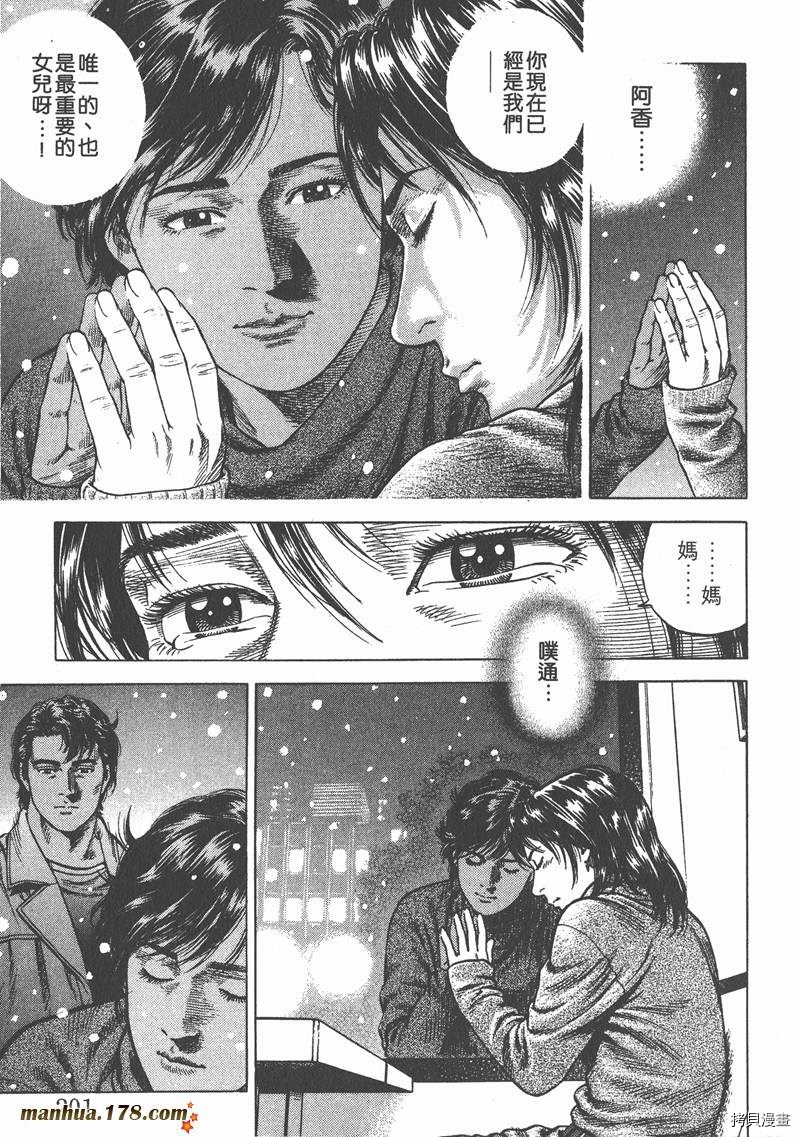 第7卷218