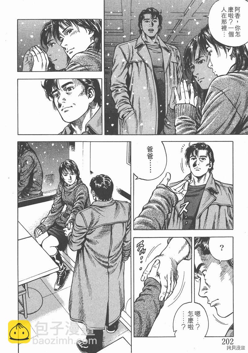 第7卷219